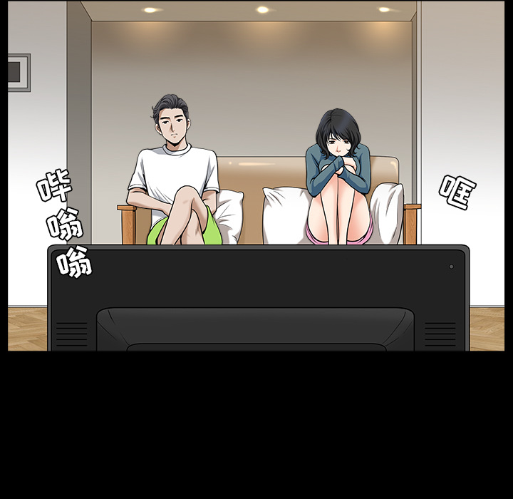 邻居[抖漫]韩漫全集-邻居-第 20 章无删减无遮挡章节图片 