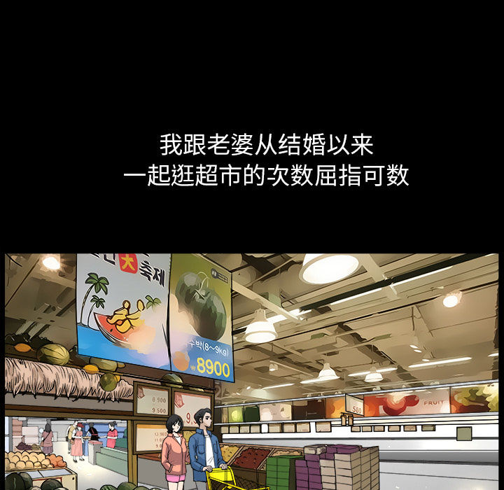 邻居[抖漫]韩漫全集-邻居-第 20 章无删减无遮挡章节图片 