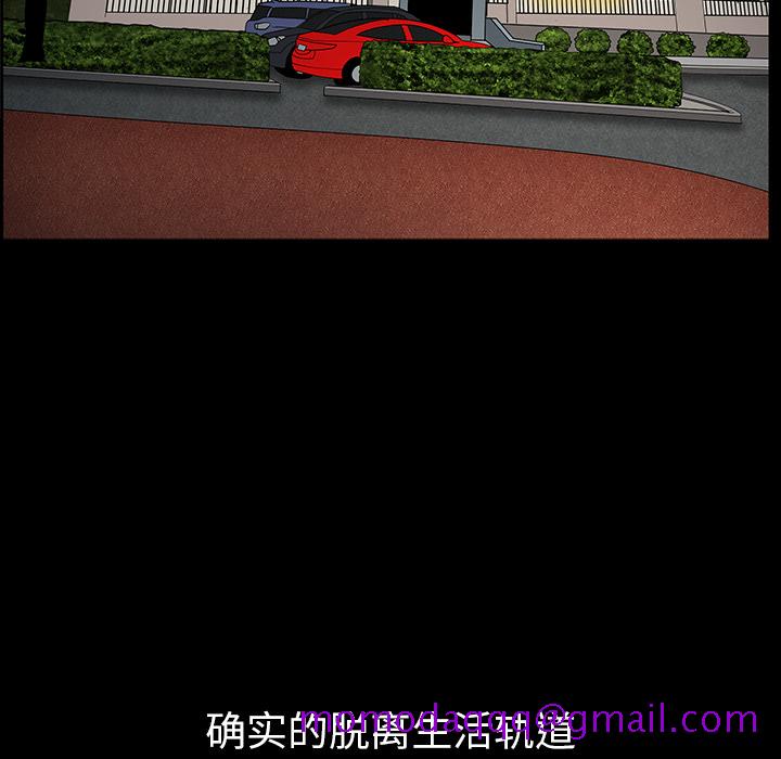 邻居[抖漫]韩漫全集-邻居-第 20 章无删减无遮挡章节图片 