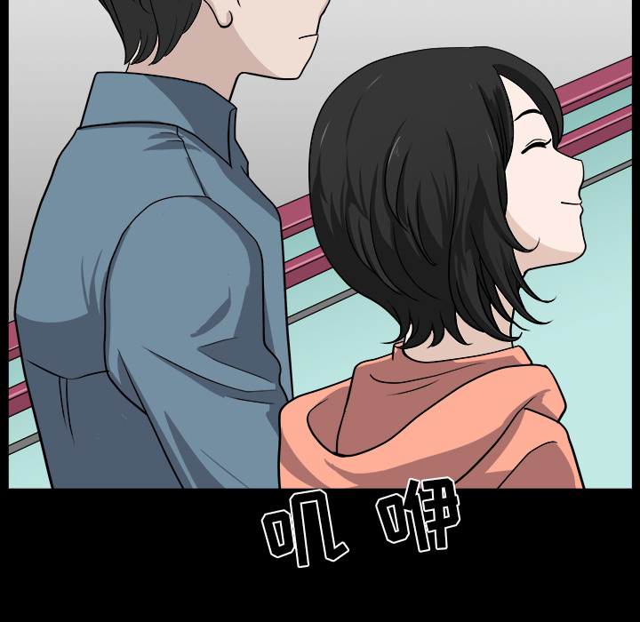 邻居[抖漫]韩漫全集-邻居-第 20 章无删减无遮挡章节图片 