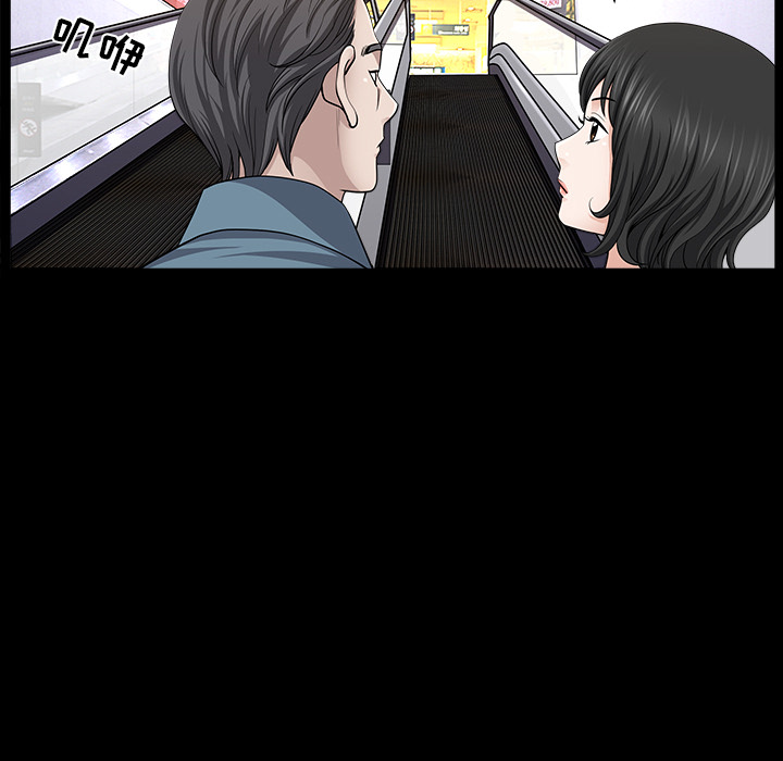 邻居[抖漫]韩漫全集-邻居-第 20 章无删减无遮挡章节图片 