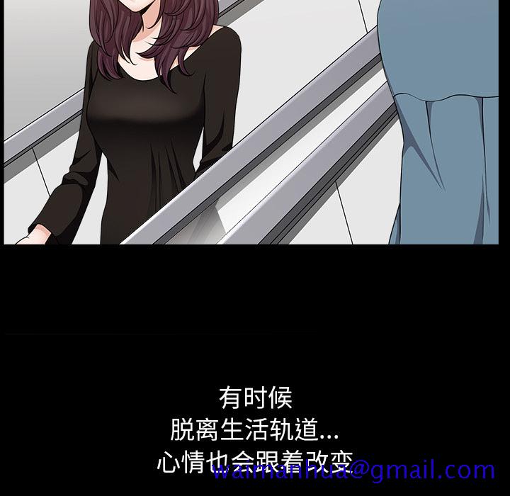 邻居[抖漫]韩漫全集-邻居-第 20 章无删减无遮挡章节图片 