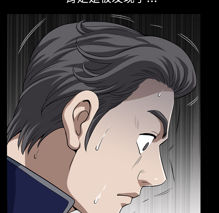 邻居[抖漫]韩漫全集-邻居-第 21 章无删减无遮挡章节图片 