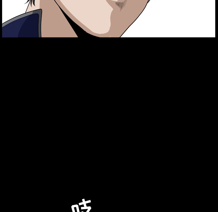 邻居[抖漫]韩漫全集-邻居-第 21 章无删减无遮挡章节图片 
