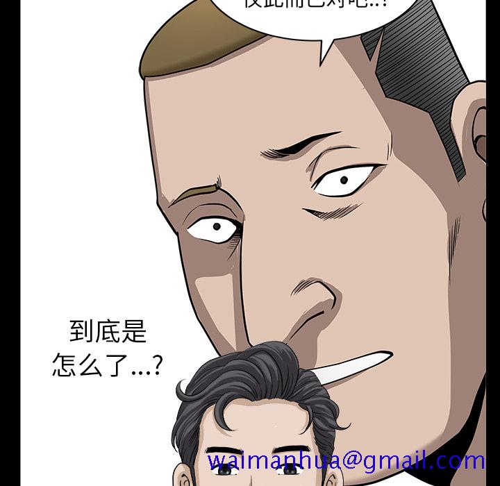 邻居[抖漫]韩漫全集-邻居-第 21 章无删减无遮挡章节图片 