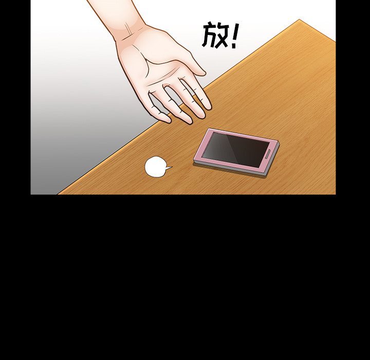 邻居[抖漫]韩漫全集-邻居-第 21 章无删减无遮挡章节图片 