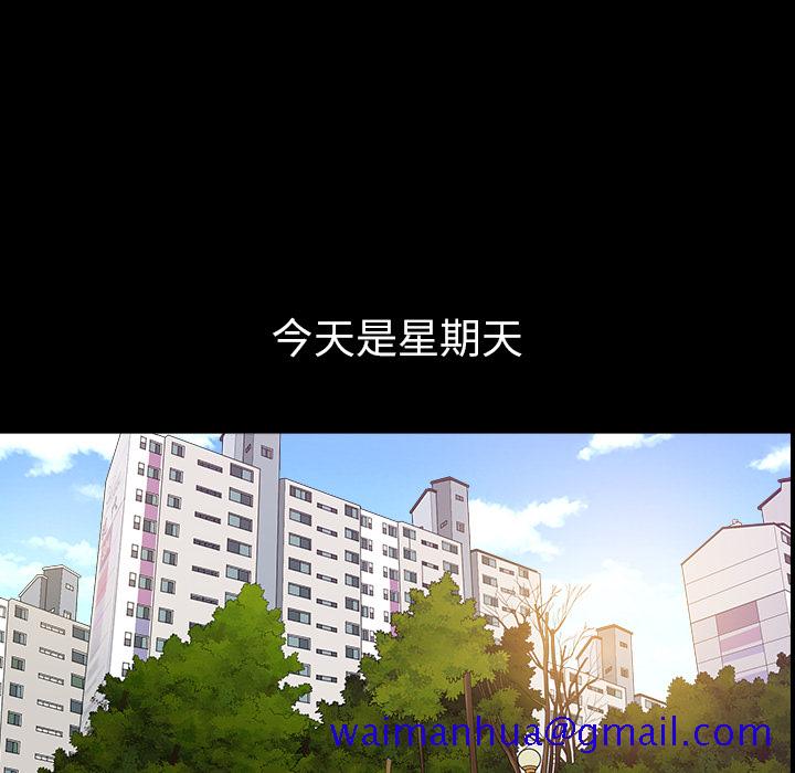 邻居[抖漫]韩漫全集-邻居-第 21 章无删减无遮挡章节图片 