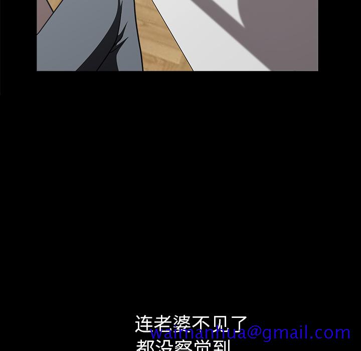 邻居[抖漫]韩漫全集-邻居-第 21 章无删减无遮挡章节图片 