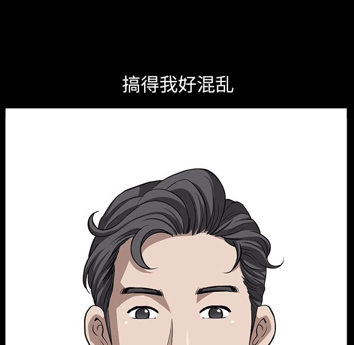 邻居[抖漫]韩漫全集-邻居-第 21 章无删减无遮挡章节图片 