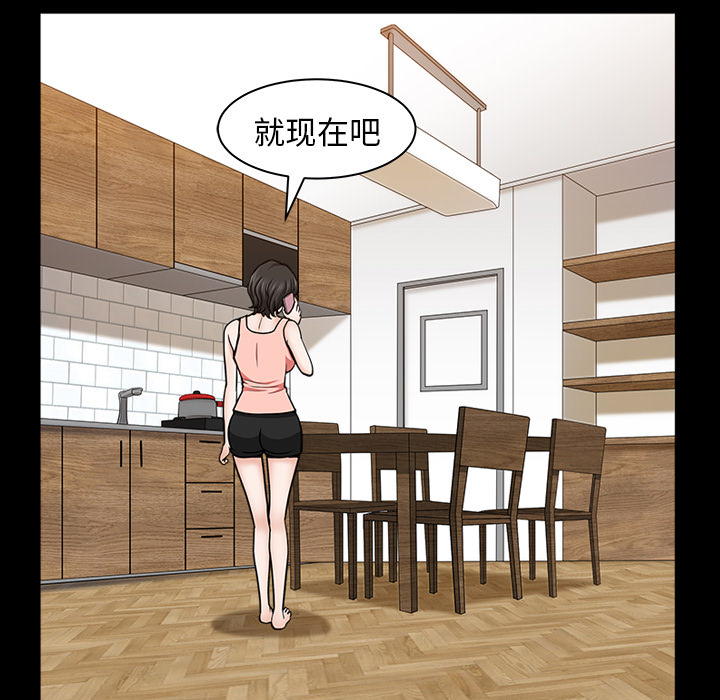 邻居[抖漫]韩漫全集-邻居-第 21 章无删减无遮挡章节图片 