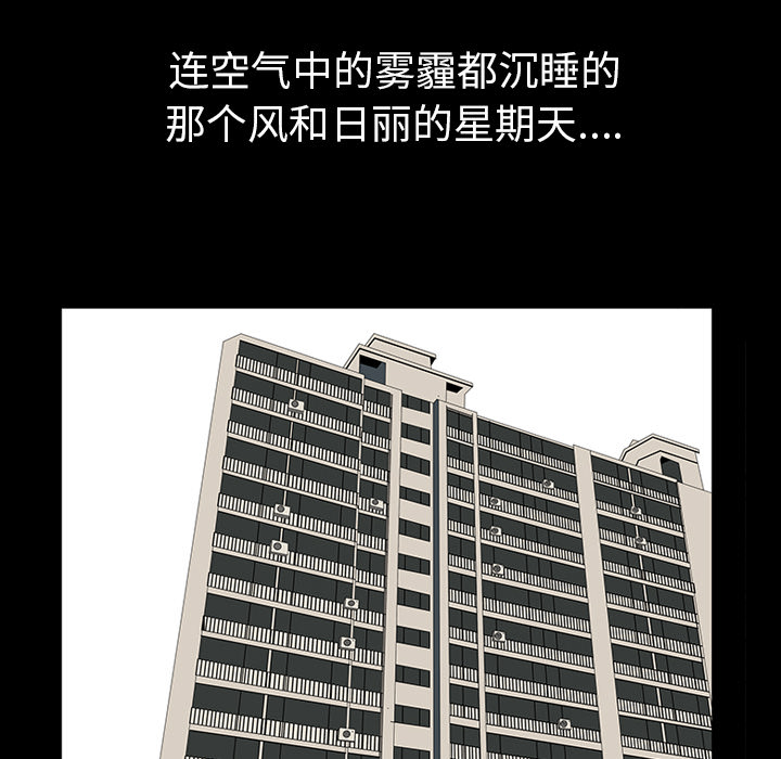邻居[抖漫]韩漫全集-邻居-第 21 章无删减无遮挡章节图片 