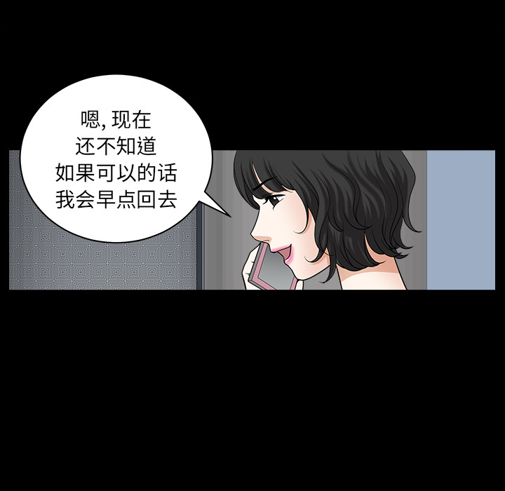 邻居[h漫]韩漫全集-邻居-第 22 章无删减无遮挡章节图片 