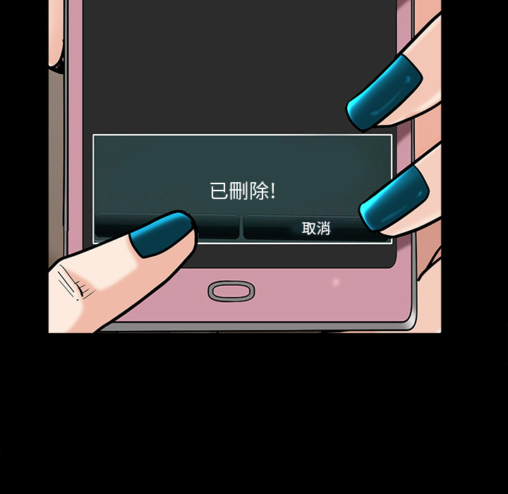邻居[h漫]韩漫全集-邻居-第 22 章无删减无遮挡章节图片 