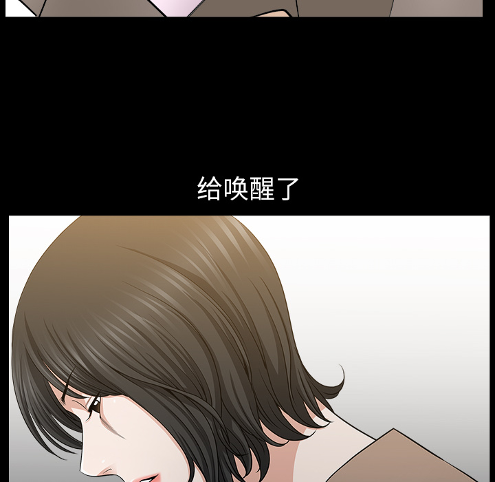 邻居[h漫]韩漫全集-邻居-第 22 章无删减无遮挡章节图片 
