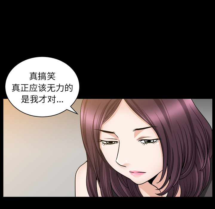 邻居[h漫]韩漫全集-邻居-第 22 章无删减无遮挡章节图片 
