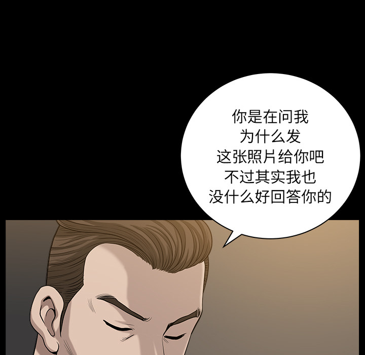 邻居[h漫]韩漫全集-邻居-第 22 章无删减无遮挡章节图片 