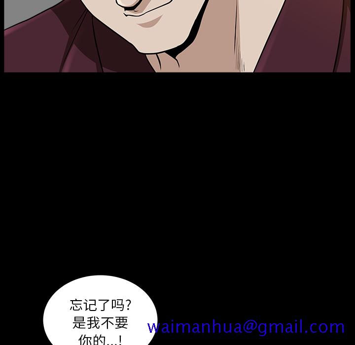邻居[h漫]韩漫全集-邻居-第 22 章无删减无遮挡章节图片 