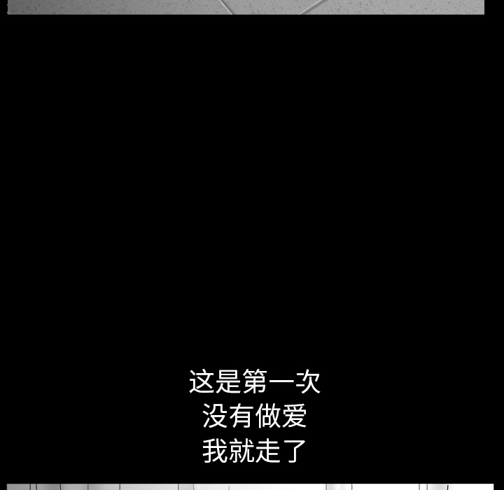 邻居[h漫]韩漫全集-邻居-第 22 章无删减无遮挡章节图片 