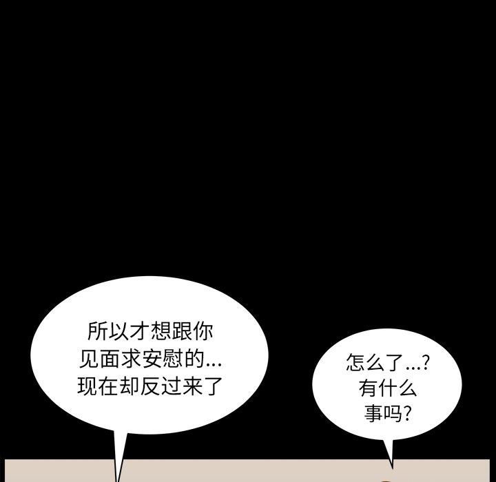 邻居[h漫]韩漫全集-邻居-第 22 章无删减无遮挡章节图片 