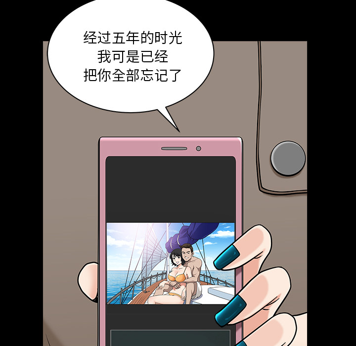 邻居[h漫]韩漫全集-邻居-第 22 章无删减无遮挡章节图片 