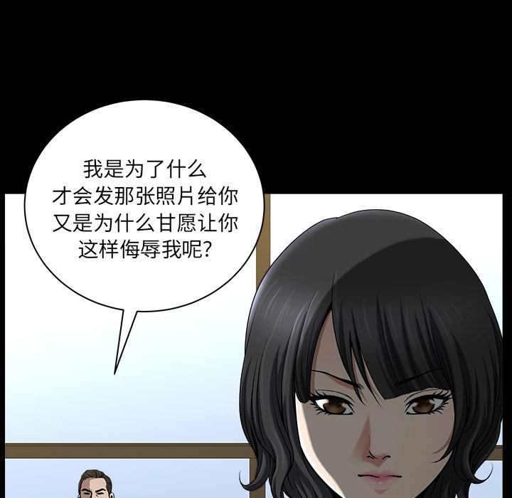 邻居[h漫]韩漫全集-邻居-第 22 章无删减无遮挡章节图片 