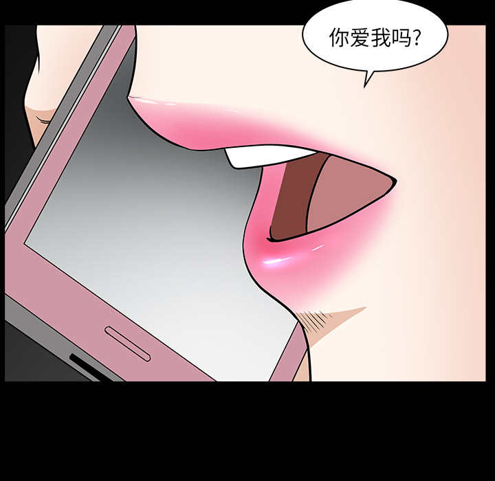 邻居[h漫]韩漫全集-邻居-第 22 章无删减无遮挡章节图片 