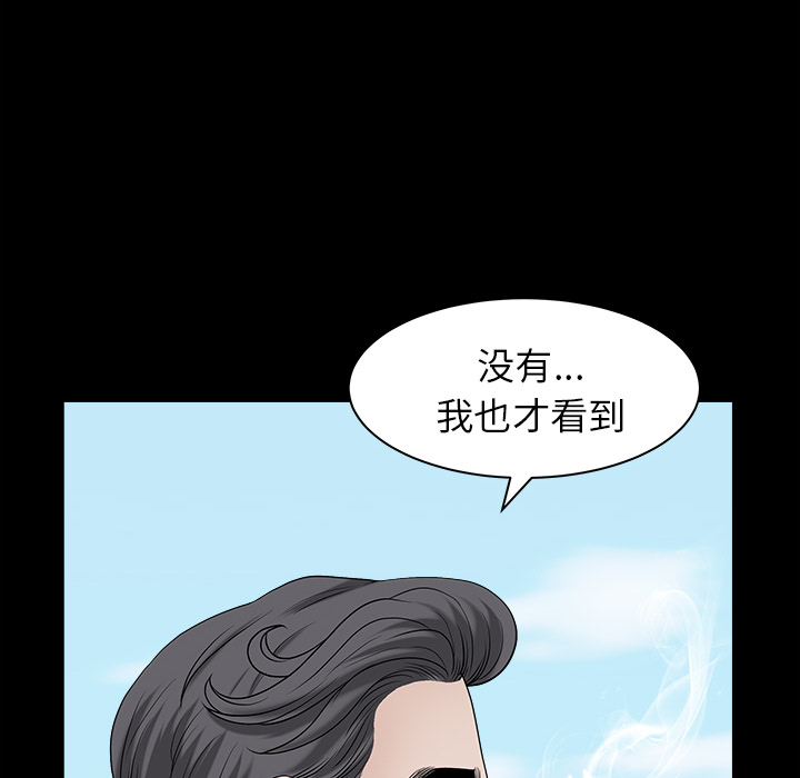 邻居[h漫]韩漫全集-邻居-第 22 章无删减无遮挡章节图片 