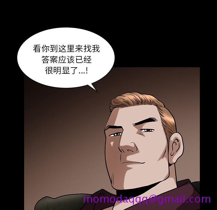 邻居[抖漫]韩漫全集-邻居-第 23 章无删减无遮挡章节图片 