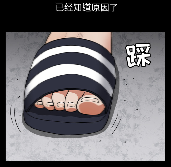 邻居[抖漫]韩漫全集-邻居-第 23 章无删减无遮挡章节图片 