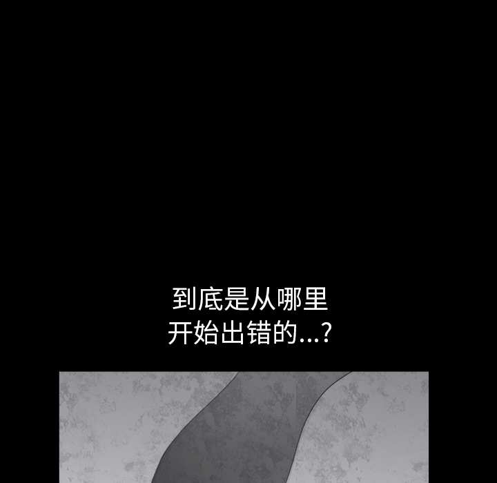 邻居[抖漫]韩漫全集-邻居-第 23 章无删减无遮挡章节图片 