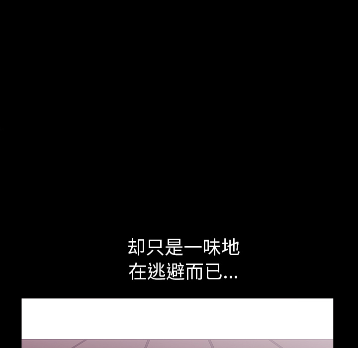 邻居[抖漫]韩漫全集-邻居-第 23 章无删减无遮挡章节图片 