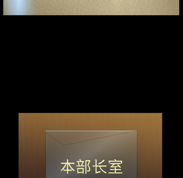 邻居[抖漫]韩漫全集-邻居-第 23 章无删减无遮挡章节图片 