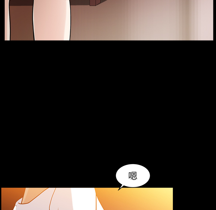 邻居[抖漫]韩漫全集-邻居-第 23 章无删减无遮挡章节图片 