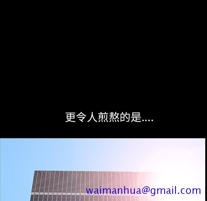 邻居[抖漫]韩漫全集-邻居-第 23 章无删减无遮挡章节图片 