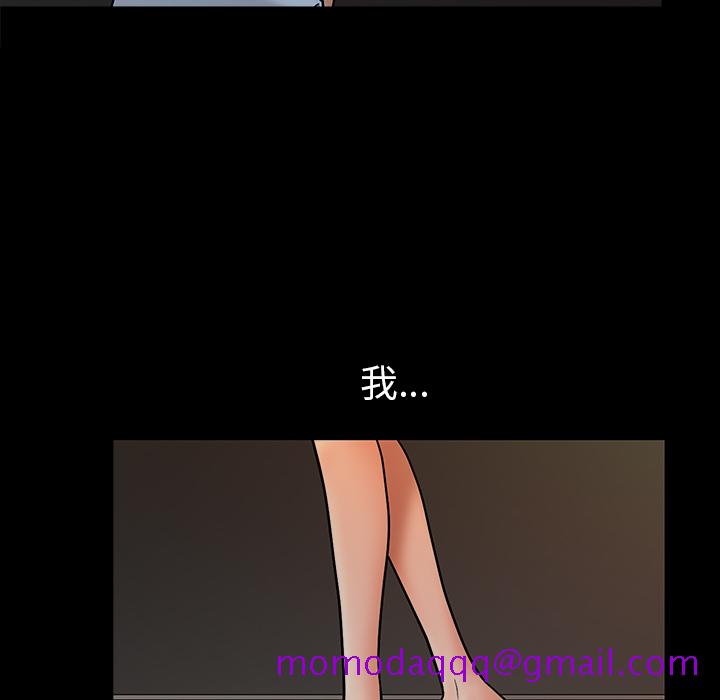 邻居[抖漫]韩漫全集-邻居-第 23 章无删减无遮挡章节图片 