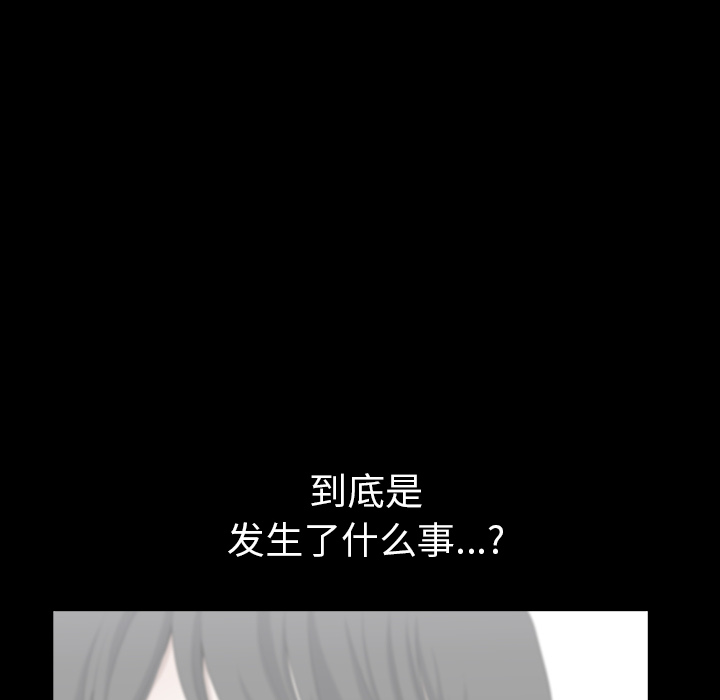 邻居[抖漫]韩漫全集-邻居-第 23 章无删减无遮挡章节图片 