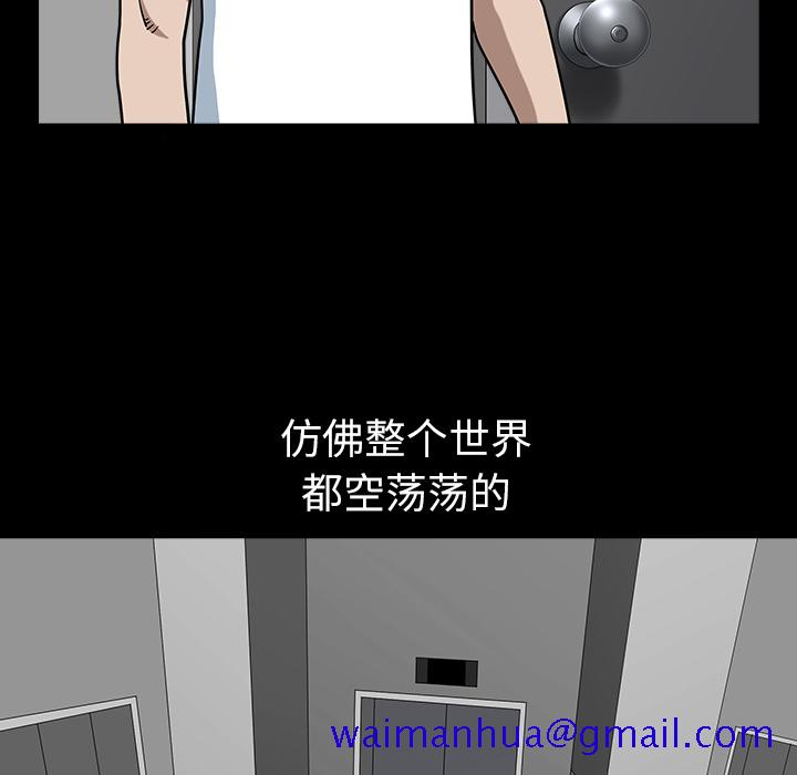 邻居[抖漫]韩漫全集-邻居-第 23 章无删减无遮挡章节图片 