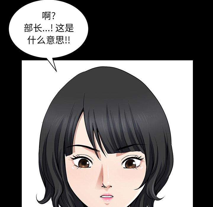 邻居[抖漫]韩漫全集-邻居-第 23 章无删减无遮挡章节图片 