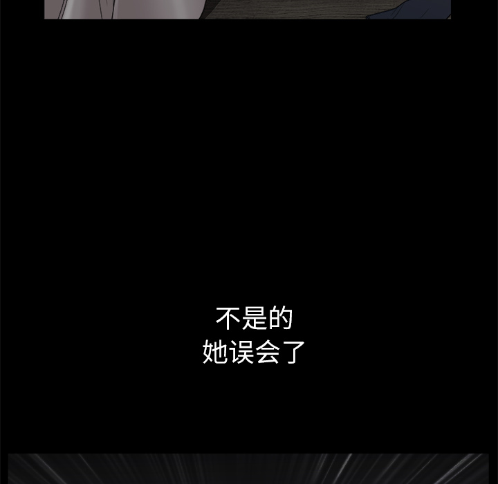邻居[抖漫]韩漫全集-邻居-第 24 章无删减无遮挡章节图片 