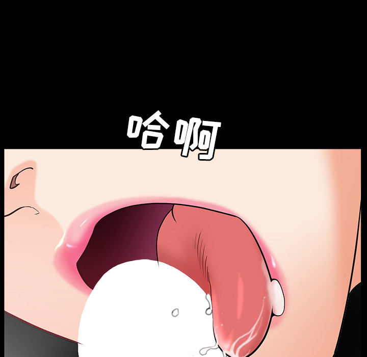 邻居[抖漫]韩漫全集-邻居-第 24 章无删减无遮挡章节图片 