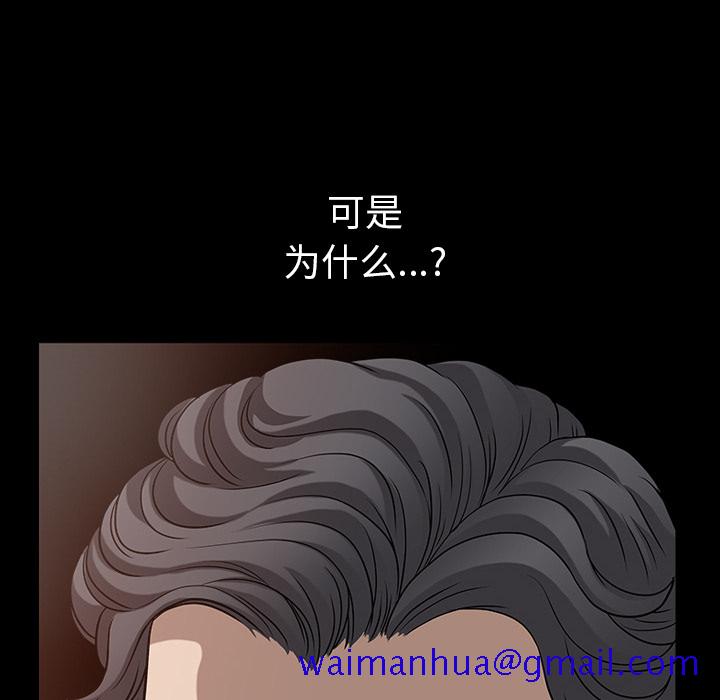 邻居[抖漫]韩漫全集-邻居-第 24 章无删减无遮挡章节图片 