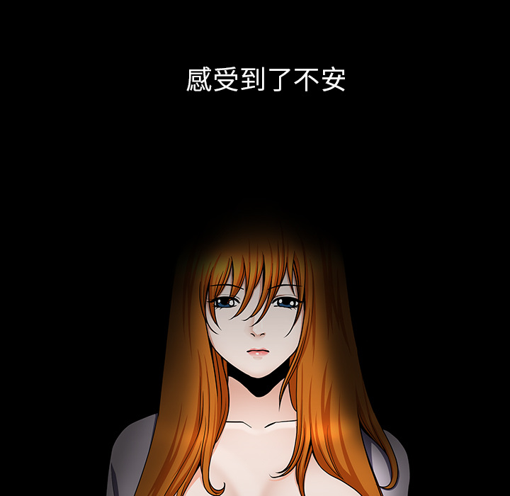 邻居[抖漫]韩漫全集-邻居-第 24 章无删减无遮挡章节图片 