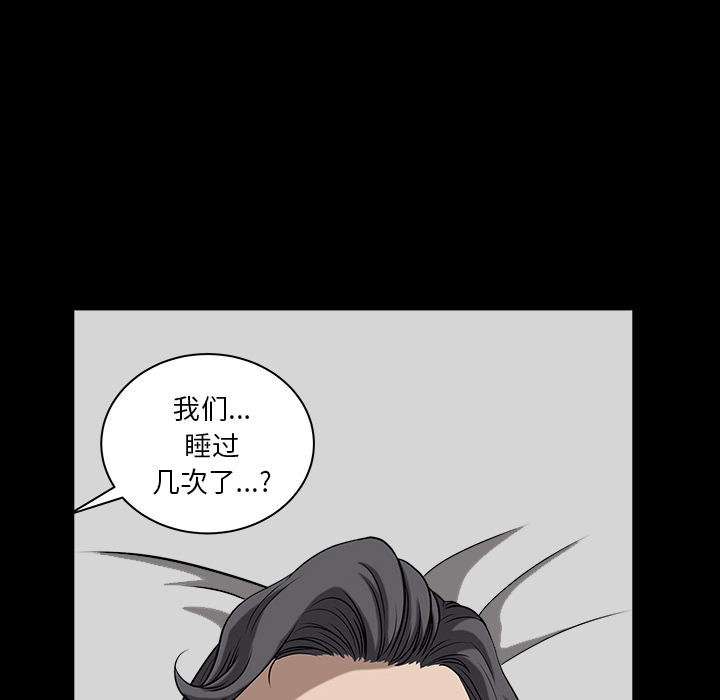 邻居[抖漫]韩漫全集-邻居-第 24 章无删减无遮挡章节图片 