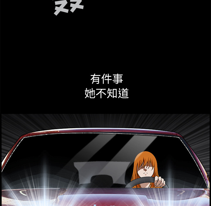 邻居[抖漫]韩漫全集-邻居-第 24 章无删减无遮挡章节图片 