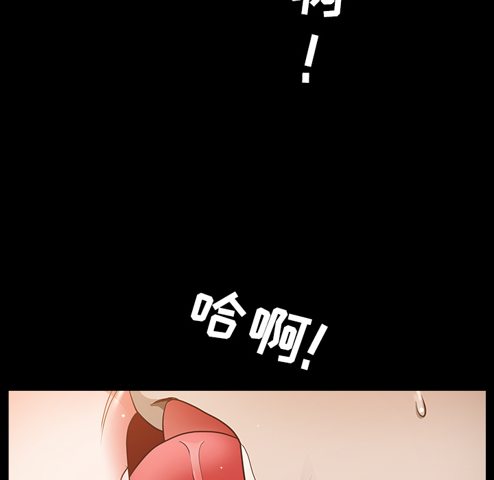 邻居[抖漫]韩漫全集-邻居-第 25 章无删减无遮挡章节图片 