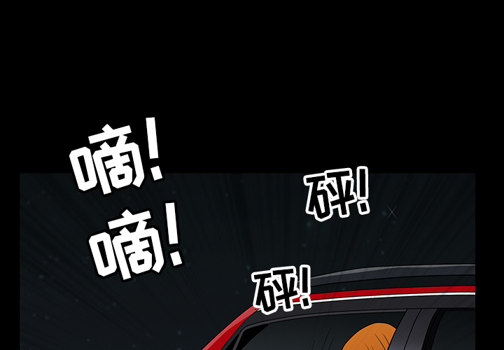 邻居[抖漫]韩漫全集-邻居-第 25 章无删减无遮挡章节图片 
