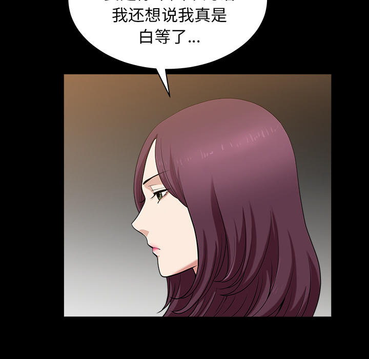 邻居[抖漫]韩漫全集-邻居-第 25 章无删减无遮挡章节图片 