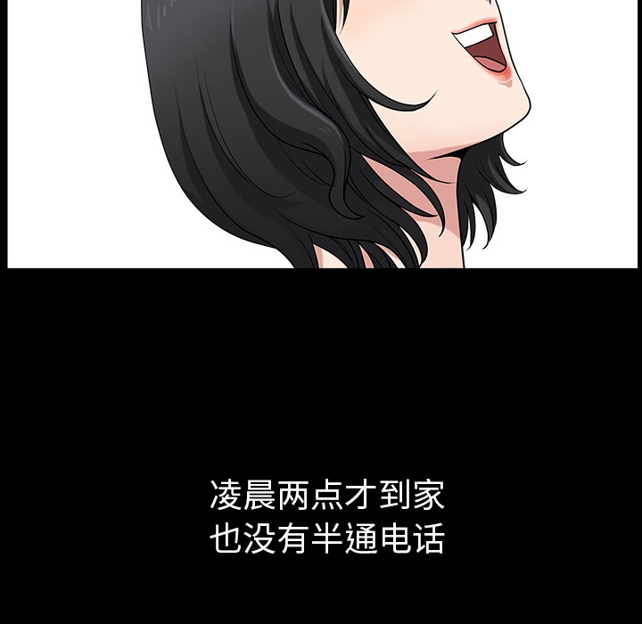 邻居[抖漫]韩漫全集-邻居-第 25 章无删减无遮挡章节图片 