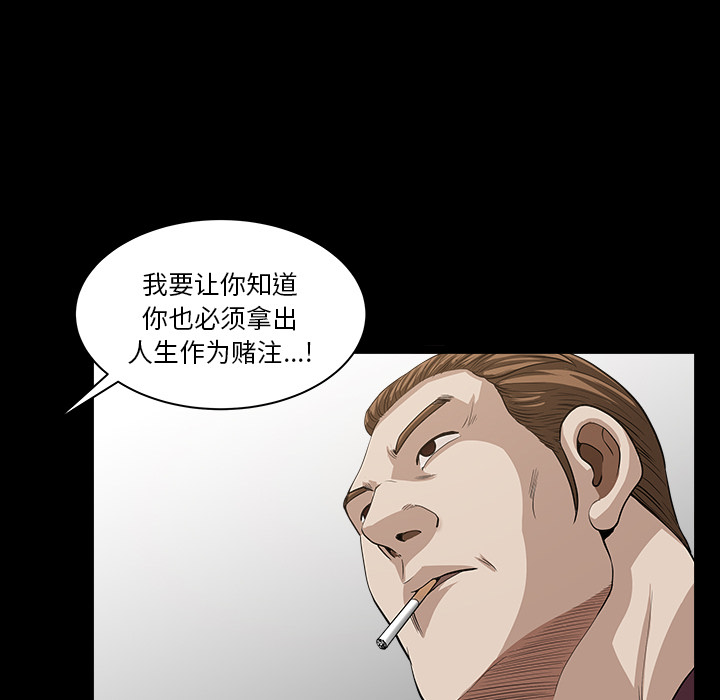 邻居[抖漫]韩漫全集-邻居-第 25 章无删减无遮挡章节图片 