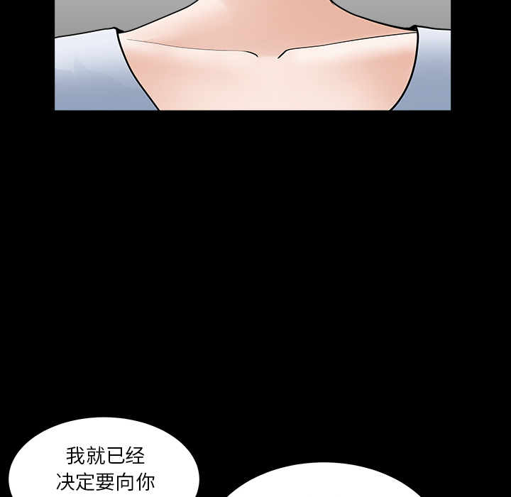 邻居[抖漫]韩漫全集-邻居-第 25 章无删减无遮挡章节图片 
